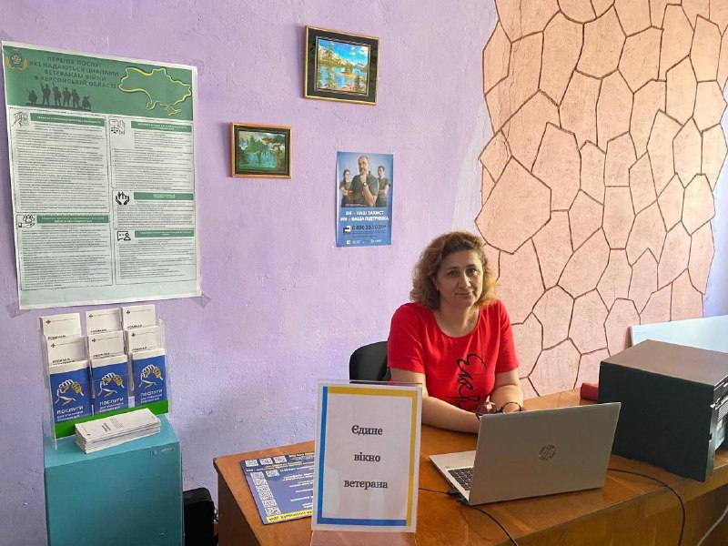На Херсонщині стає дедалі більше центрів надання адміністративних послуг, у яких працює «Єдине вікно ветерана». На Херсонщині стає дедалі більше центрів надання адміністративних послуг, у яких працює «Єдине вікно ветерана».
