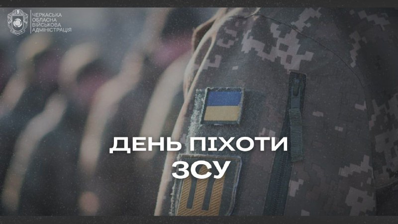 Титани, які віч-на-віч зустрічають ворога.
Основа наших Збройних Сил.
Їхня міць і мужність Титани, які віч-на-віч зустрічають ворога.
Основа наших Збройних Сил.
Їхня міць і мужність