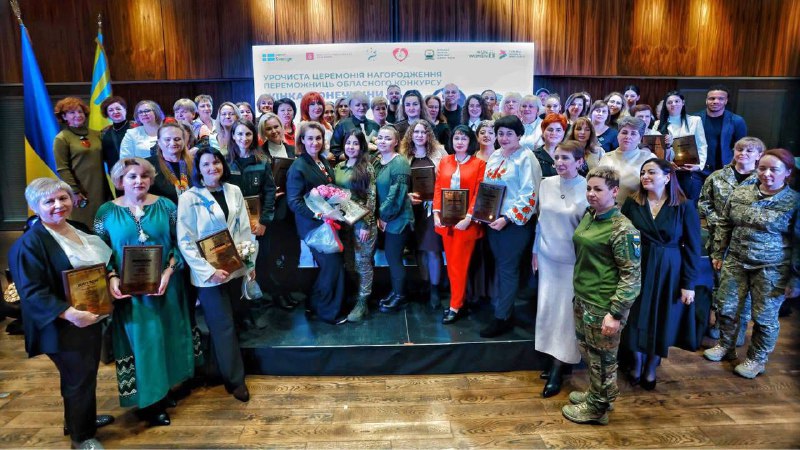 🇺🇦👏Маріупольчанки - переможниці та номінантки конкурсу "Жінка Донеччини – 2025" 🇺🇦👏Маріупольчанки - переможниці та номінантки конкурсу "Жінка Донеччини – 2025"