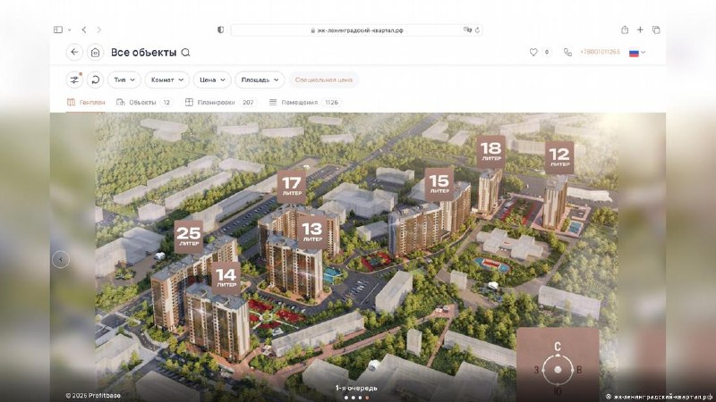 ⁉️Хто купує квартири в окупованому Маріуполі?
☝️Росія будує десятки нових багатоповерхівок в окупованому Маріуполі ⁉️Хто купує квартири в окупованому Маріуполі?
☝️Росія будує десятки нових багатоповерхівок в окупованому Маріуполі