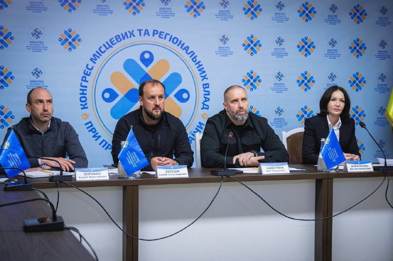 🔹Долучилися до обговорення нової системи управління публічними інвестиціями. 🔹Долучилися до обговорення нової системи управління публічними інвестиціями.