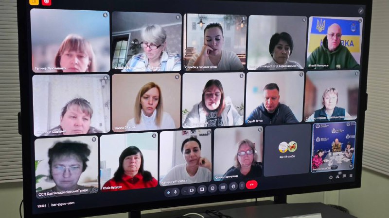 Відбулась онлайн-нарада щодо супроводу та реінтеграції дітей, повернутих з тимчасово окупованих територій Відбулась онлайн-нарада щодо супроводу та реінтеграції дітей, повернутих з тимчасово окупованих територій