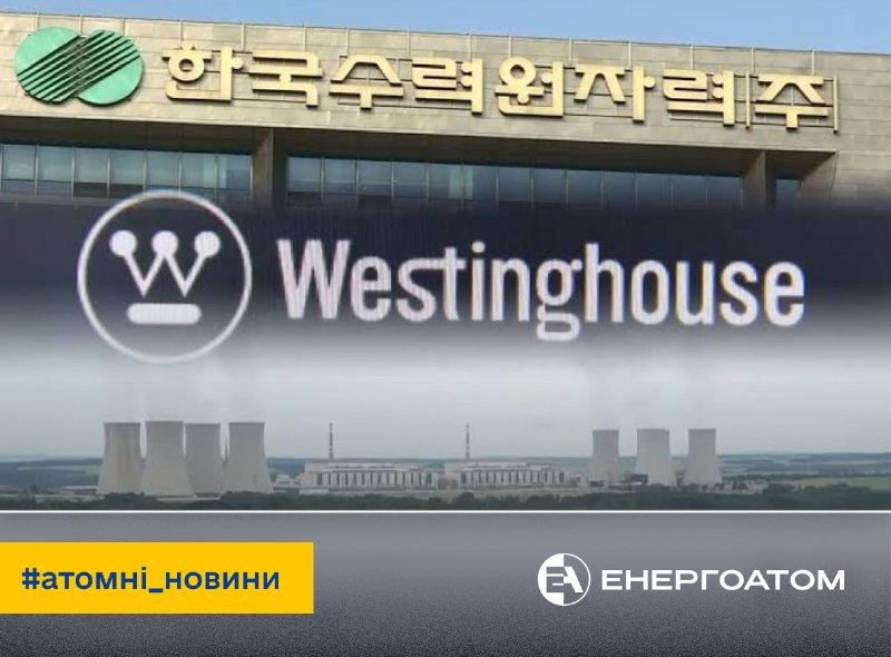 📈 У США вимагають від Південної Кореї підвищити технологічні та сервісні платежі 📈 У США вимагають від Південної Кореї підвищити технологічні та сервісні платежі