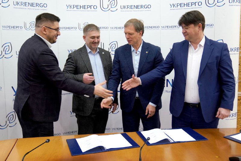 НЕК «Укренерго» разом з АТ «Оператор ринку», ПрАТ «Укргідроенерго» і ДП «Гарантований покупець» НЕК «Укренерго» разом з АТ «Оператор ринку», ПрАТ «Укргідроенерго» і ДП «Гарантований покупець»