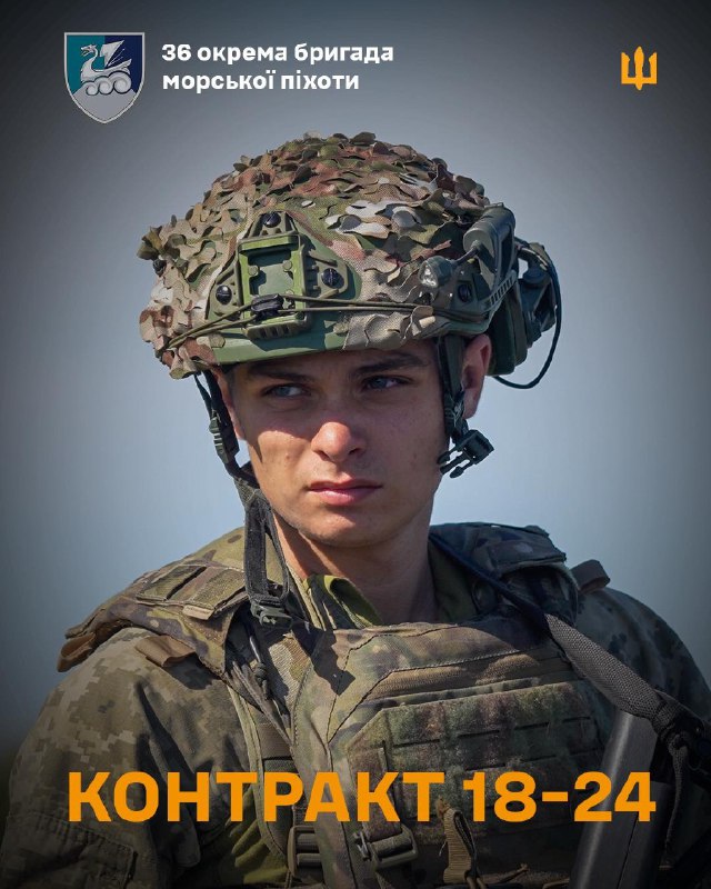 🇺🇦⚓ «Контракт підписують гідні та вмотивовані люди — ті, хто прагне знайти себе і щиро любить свою країну 🇺🇦⚓ «Контракт підписують гідні та вмотивовані люди — ті, хто прагне знайти себе і щиро любить свою країну