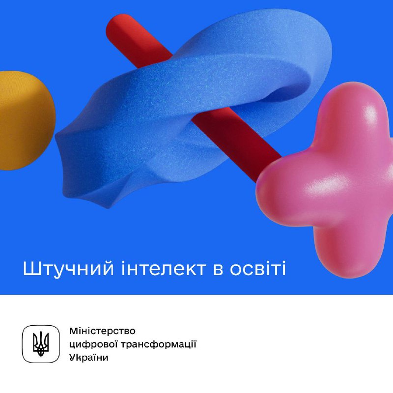 🧠 Чи може ШІ передбачити, ким ви станете в майбутньому? Мрія допомагатиме дітям знаходити власні таланти завдяки штучному інтелекту
Як це працює 🧠 Чи може ШІ передбачити, ким ви станете в майбутньому? Мрія допомагатиме дітям знаходити власні таланти завдяки штучному інтелекту
Як це працює