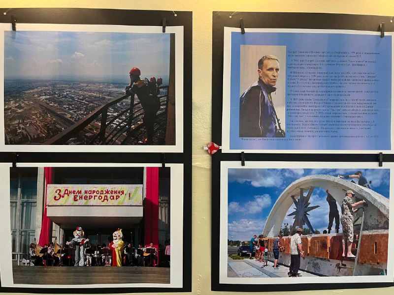 📸 У Центрі «Енергодар – це Україна» відкрилась виставка енергодарського фотохудожника Валерія Щетиніна
Світлини Валерія Щетиніна 📸 У Центрі «Енергодар – це Україна» відкрилась виставка енергодарського фотохудожника Валерія Щетиніна
Світлини Валерія Щетиніна