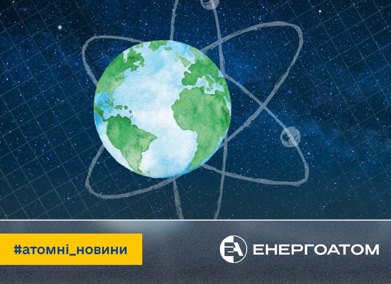 ⚡️ Рекордний рік для ядерної генерації
Світові атомні електростанції у 2024 році виробили 2 667 ТВт·год електроенергії ⚡️ Рекордний рік для ядерної генерації
Світові атомні електростанції у 2024 році виробили 2 667 ТВт·год електроенергії