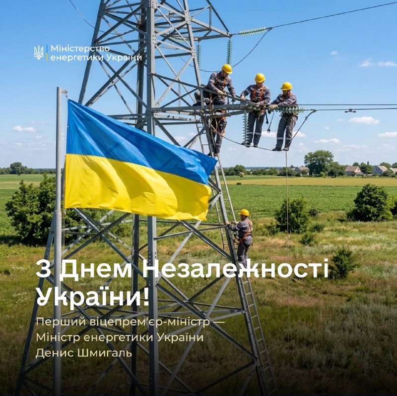 35 років тому ми відновили Українську Незалежність. І сьогодні захищаємо її зі зброєю в руках. 35 років тому ми відновили Українську Незалежність. І сьогодні захищаємо її зі зброєю в руках.