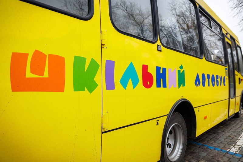 🚌 Продовжуємо забезпечувати шкільними автобусами навчальні заклади Харківщини. 🚌 Продовжуємо забезпечувати шкільними автобусами навчальні заклади Харківщини.