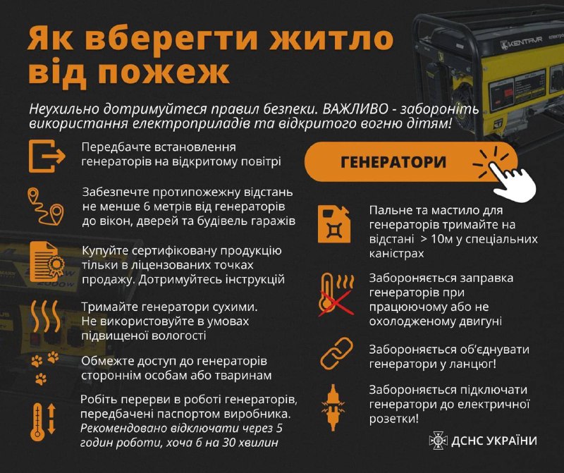 🔥Лише минулої доби в Україні через пожежі загинуло 12 людей, постраждало — 10 🔥Лише минулої доби в Україні через пожежі загинуло 12 людей, постраждало — 10