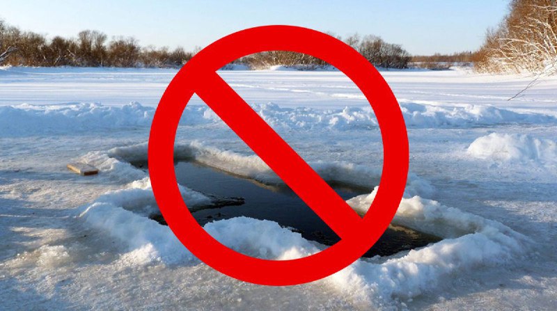 У Запорізькій області масові заходи на Водохреща не відбудуться
Наближається Хрещення Господнє У Запорізькій області масові заходи на Водохреща не відбудуться
Наближається Хрещення Господнє