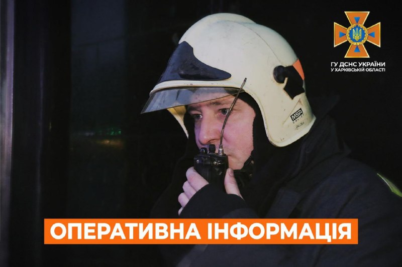 #Харківська_область: оперативна інформація за минулу добу
•Протягом 18 січня рятувальники здійснили 23 оперативних виїзди, з яких 9 #Харківська_область: оперативна інформація за минулу добу
•Протягом 18 січня рятувальники здійснили 23 оперативних виїзди, з яких 9