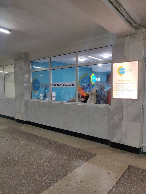 ❗️Через ворожу ракетну атаку 3 рейси Укрзалізниці прямують із затримками понад годину, 5 рейсів затримуються в межах години ❗️Через ворожу ракетну атаку 3 рейси Укрзалізниці прямують із затримками понад годину, 5 рейсів затримуються в межах години