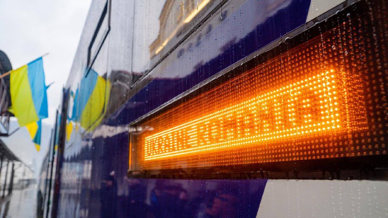 🇺🇦🚆🇷🇴Укрзалізниця відновлює залізничне сполучення між Україною та Румунією! 🇺🇦🚆🇷🇴Укрзалізниця відновлює залізничне сполучення між Україною та Румунією!
