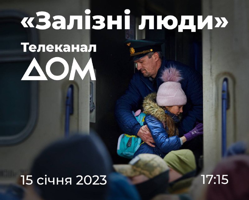 💙💛Майже рік тому весь світ дізнався, що в Україні живуть і працюють справжні залізні люди.
Це не супергерої з голлівудських фільмів 💙💛Майже рік тому весь світ дізнався, що в Україні живуть і працюють справжні залізні люди.
Це не супергерої з голлівудських фільмів