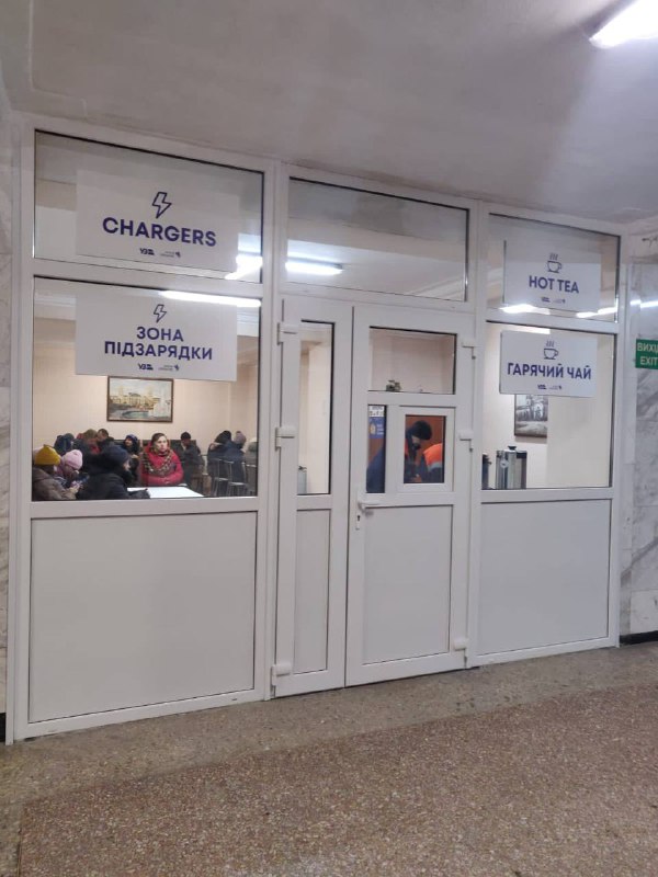 ❗️Через ворожу ракетну атаку 3 рейси Укрзалізниці прямують із затримками понад годину, 5 рейсів затримуються в межах години ❗️Через ворожу ракетну атаку 3 рейси Укрзалізниці прямують із затримками понад годину, 5 рейсів затримуються в межах години