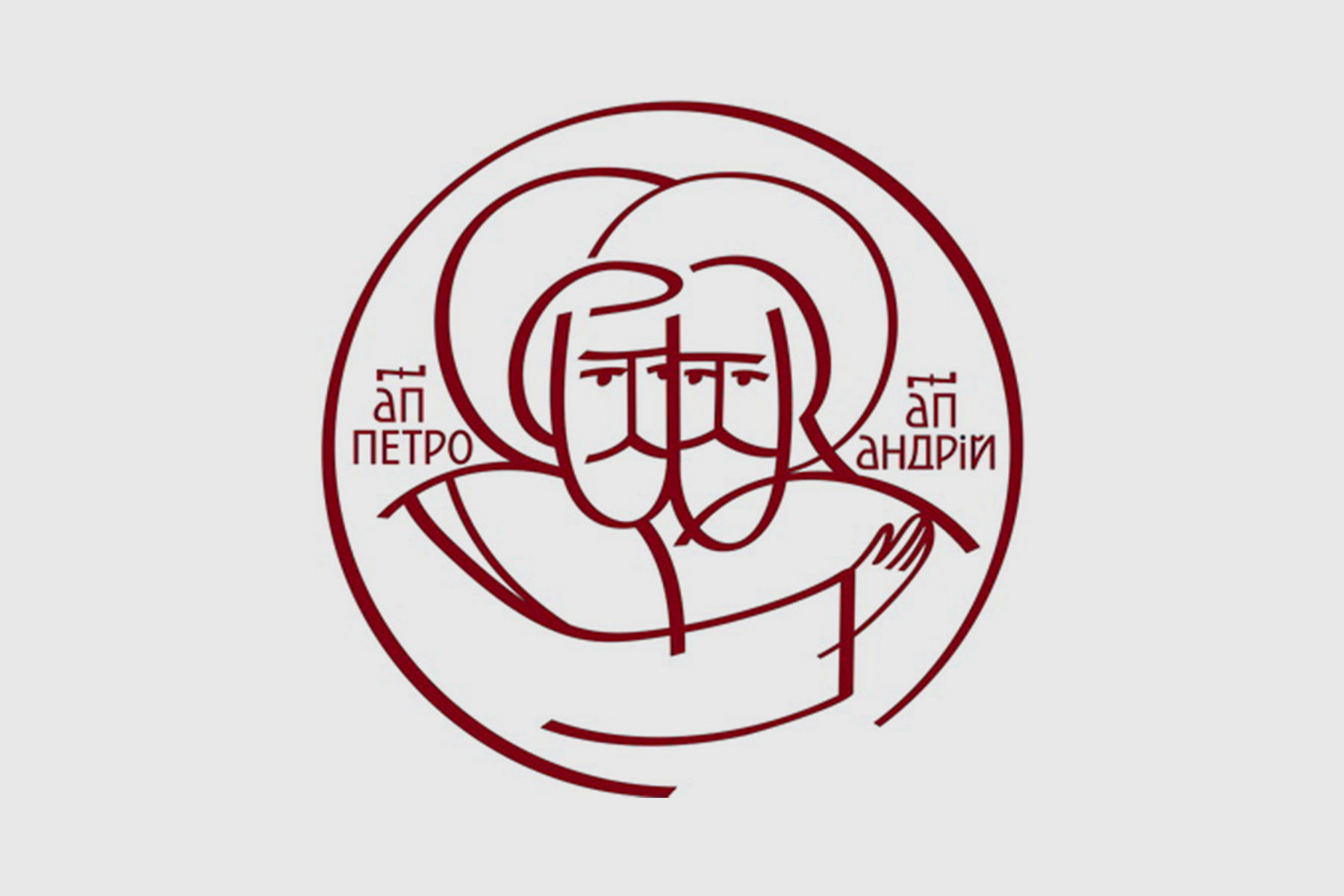 Відбудеться тиждень молитов за&nbsp;єдність християн 2023