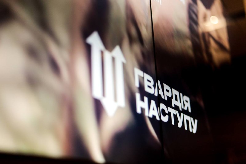 «Гвардія наступу». На Полтавщині ще у двох ЦНАПах можна дізнатися більше інформації або й подати заявку до лав 8 штурмових бригад «Гвардія наступу». На Полтавщині ще у двох ЦНАПах можна дізнатися більше інформації або й подати заявку до лав 8 штурмових бригад