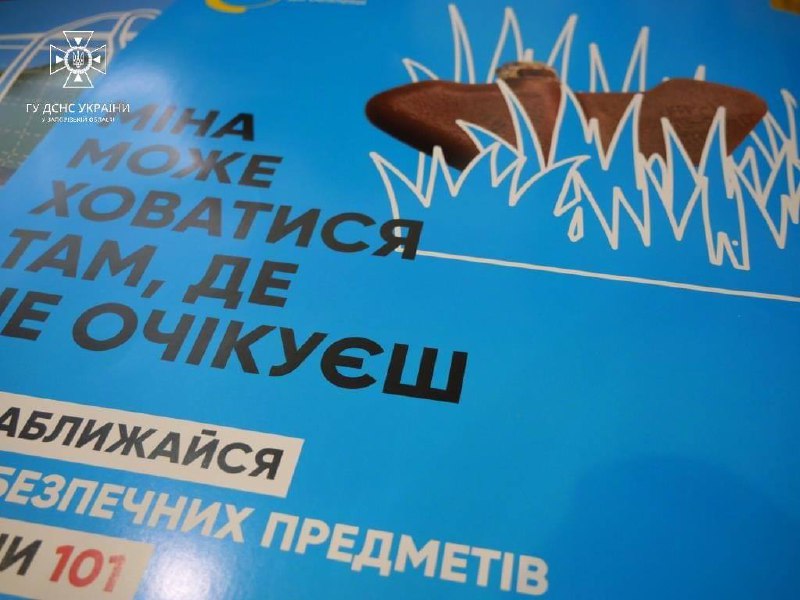 Дбаємо про безпеку маленьких українців 🇺🇦
⏺Рятувальники спільно з волонтерами провели безпековий захід для маленьких жителей та гостей Запоріжжя Дбаємо про безпеку маленьких українців 🇺🇦
⏺Рятувальники спільно з волонтерами провели безпековий захід для маленьких жителей та гостей Запоріжжя