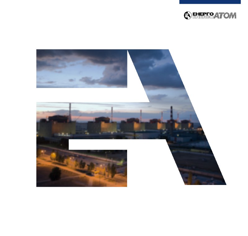 🔷 В Енергоатомі завершився аудит систем управління
У період з 6-го по 17 лютого 2023 року в ДП «НАЕК «Енергоатом»... 🔷 В Енергоатомі завершився аудит систем управління
У період з 6-го по 17 лютого 2023 року в ДП «НАЕК «Енергоатом»...