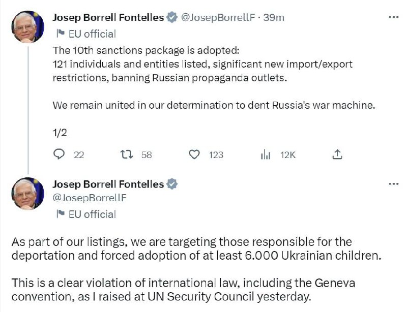 Європейський союз офіційно затвердив новий десятий пакет санкцій проти росії Європейський союз офіційно затвердив новий десятий пакет санкцій проти росії