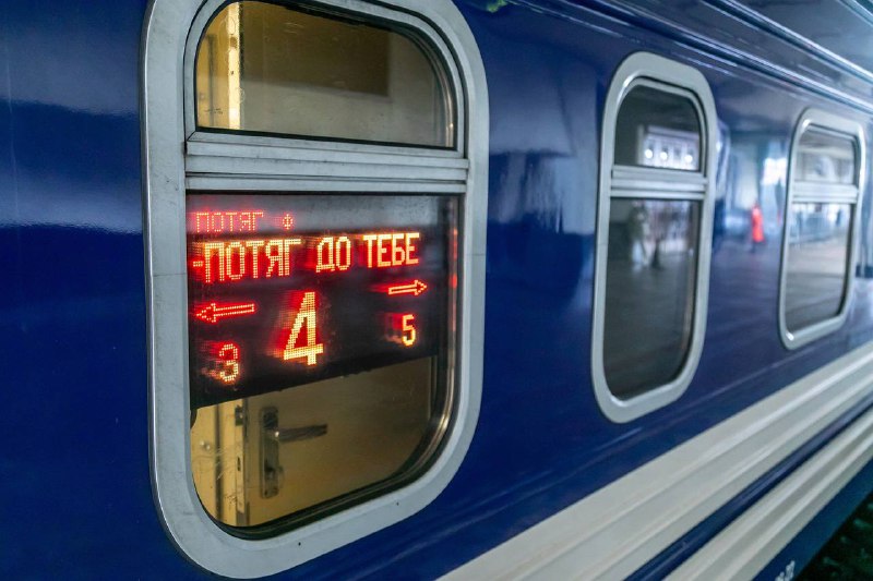 🚆💖 «Потяг до тебе», який Укрзалізниця запустила до Дня закоханих, щойно здійснив останній в цьому сезоні... 🚆💖 «Потяг до тебе», який Укрзалізниця запустила до Дня закоханих, щойно здійснив останній в цьому сезоні...