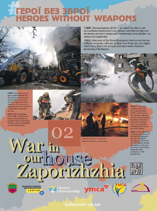 У місті-побратимі Запоріжжя - Лахті (Фінляндія) відбулося відкриття фотовиставки «Війна в нашому домi У місті-побратимі Запоріжжя - Лахті (Фінляндія) відбулося відкриття фотовиставки «Війна в нашому домi