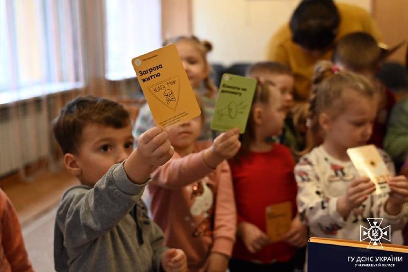 Знання дітей із мінної безпеки - запорука їх здоров'я та життя!
⏺До вихованців ДНЗ № 52 у м Знання дітей із мінної безпеки - запорука їх здоров'я та життя!
⏺До вихованців ДНЗ № 52 у м