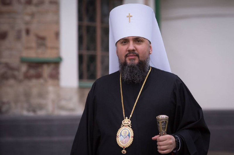 Сьогодні свій день народження відзначає Предстоятель Православної Церкви України, митрополит Київський та всієї України Блаженніший Епіфаній. Сьогодні свій день народження відзначає Предстоятель Православної Церкви України, митрополит Київський та всієї України Блаженніший Епіфаній.