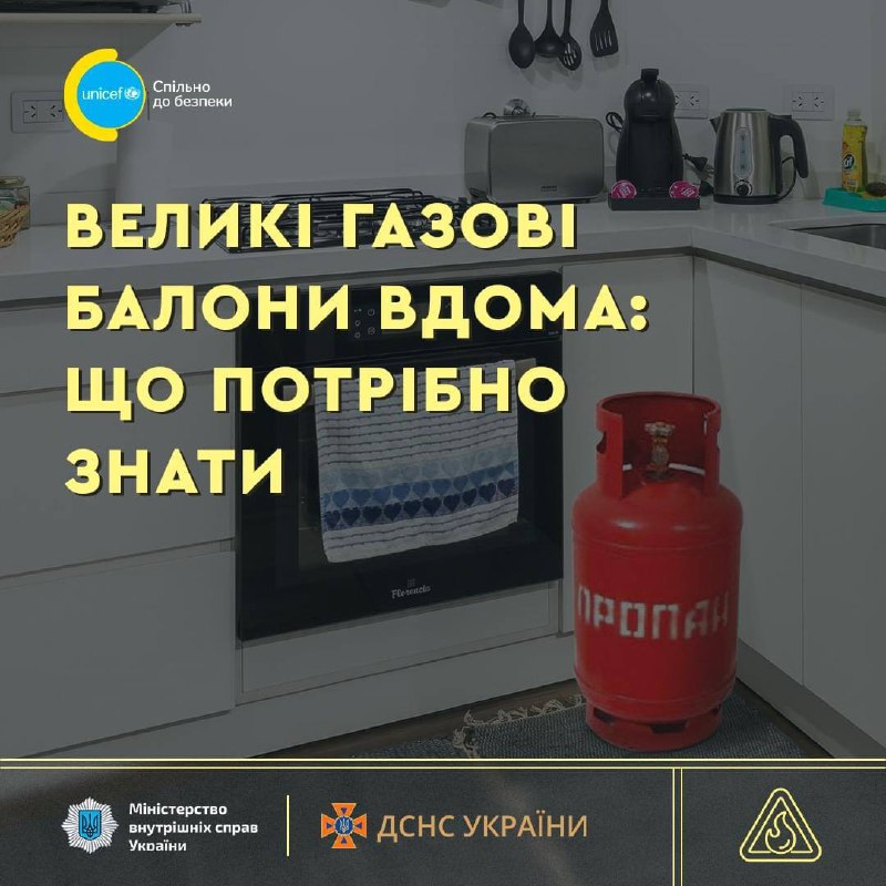 ❓Великі газові балони: як використовувати безпечно
☝️Попри зовнішню міцність і надійність, великі балони можуть наробити біди. ❓Великі газові балони: як використовувати безпечно
☝️Попри зовнішню міцність і надійність, великі балони можуть наробити біди.