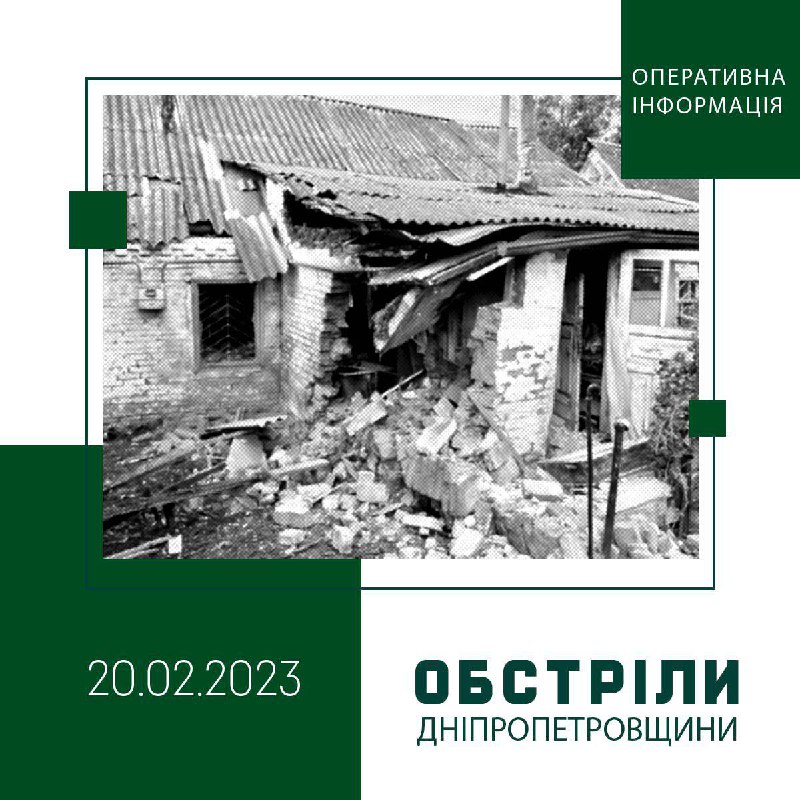 ▫️Тричі за сьогоднішній день російська окупаційна армія била по Нікопольському району ▫️Тричі за сьогоднішній день російська окупаційна армія била по Нікопольському району