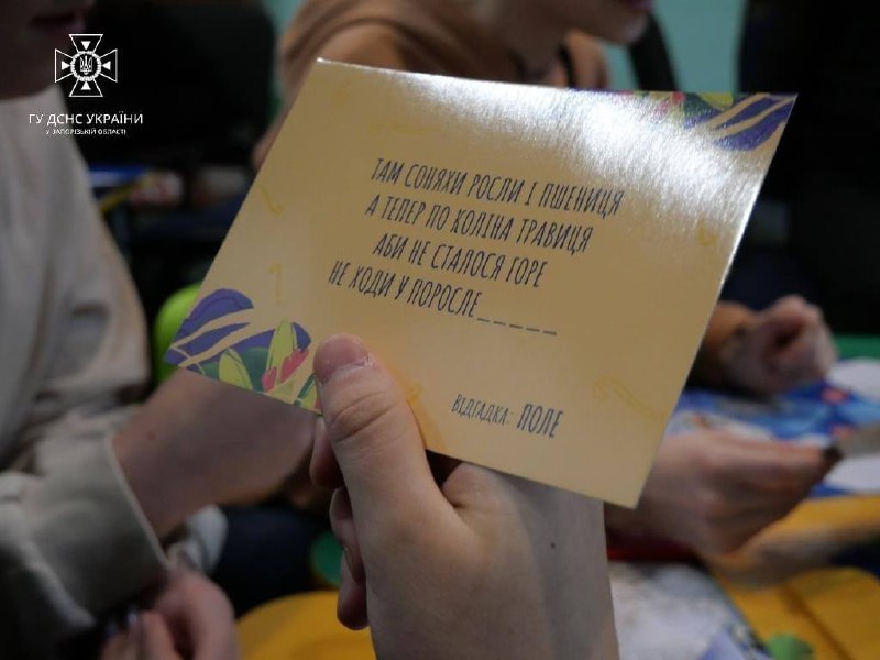 Дбаємо про безпеку маленьких українців 🇺🇦
⏺Рятувальники спільно з волонтерами провели безпековий захід для маленьких жителей та гостей Запоріжжя Дбаємо про безпеку маленьких українців 🇺🇦
⏺Рятувальники спільно з волонтерами провели безпековий захід для маленьких жителей та гостей Запоріжжя