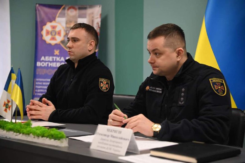 Відбулась робоча поїздка директора Департаменту запобігання надзвичайним ситуаціям до гарнізону ДСНС Рівненської області Відбулась робоча поїздка директора Департаменту запобігання надзвичайним ситуаціям до гарнізону ДСНС Рівненської області