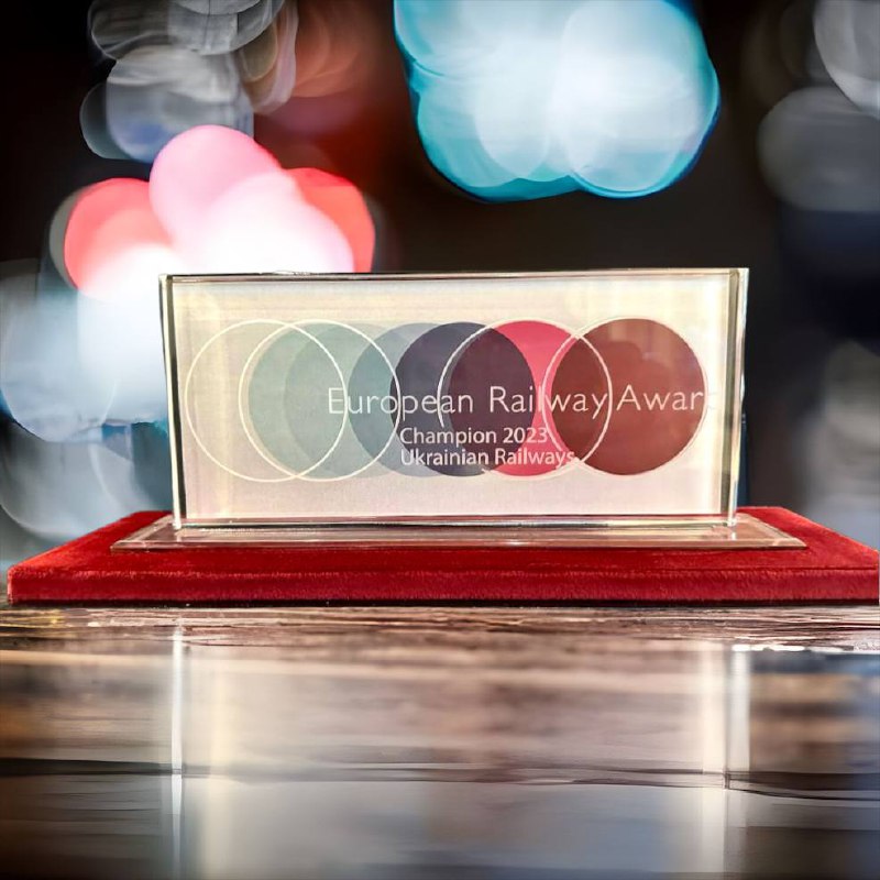 Укрзалізниця отримала Європейську залізничну премію 2023, якою щороку, починаючи з 2007, нагороджують залізничні... Укрзалізниця отримала Європейську залізничну премію 2023, якою щороку, починаючи з 2007, нагороджують залізничні...