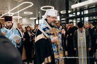 Блаженніший Святослав освятив в&nbsp;Івано-Франківську новозведений корпус &laquo;Клініки святого Луки&raquo;
