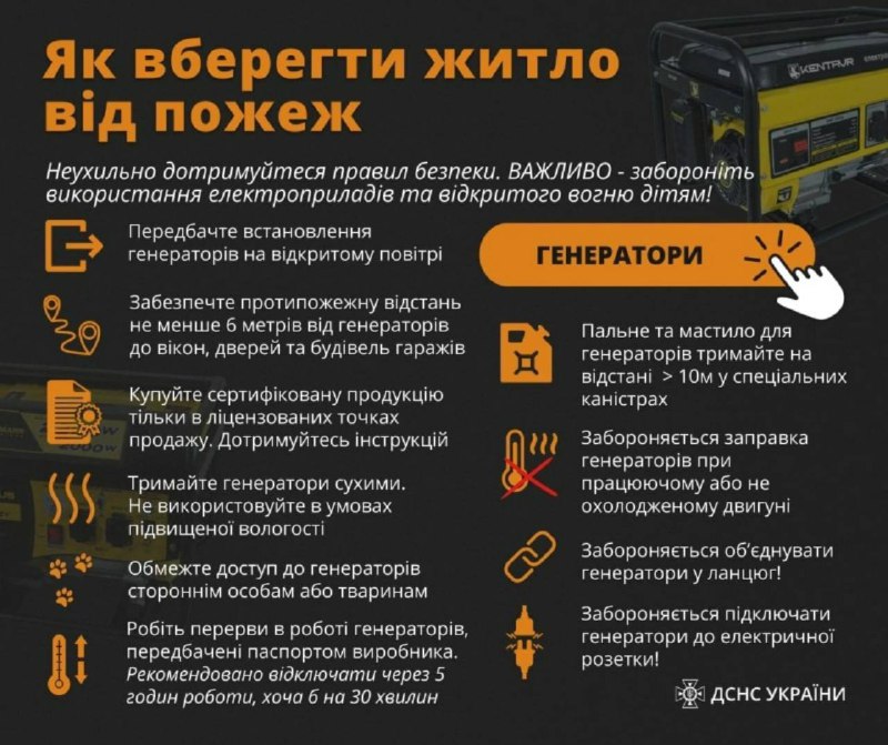 🔥З початку року в Україні сталося 3 908 пожеж!
Лише минулої доби вогнеборці ліквідували 111 пожеж, з них 72 — у житловому секторі 🔥З початку року в Україні сталося 3 908 пожеж!
Лише минулої доби вогнеборці ліквідували 111 пожеж, з них 72 — у житловому секторі