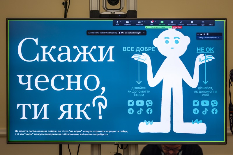 Маємо переплавити жахливий досвід на посттравматичне зростання – перша леді на Міжвідомчій координаційній раді з питань охорони психічного здоров’я Маємо переплавити жахливий досвід на посттравматичне зростання – перша леді на Міжвідомчій координаційній раді з питань охорони психічного здоров’я