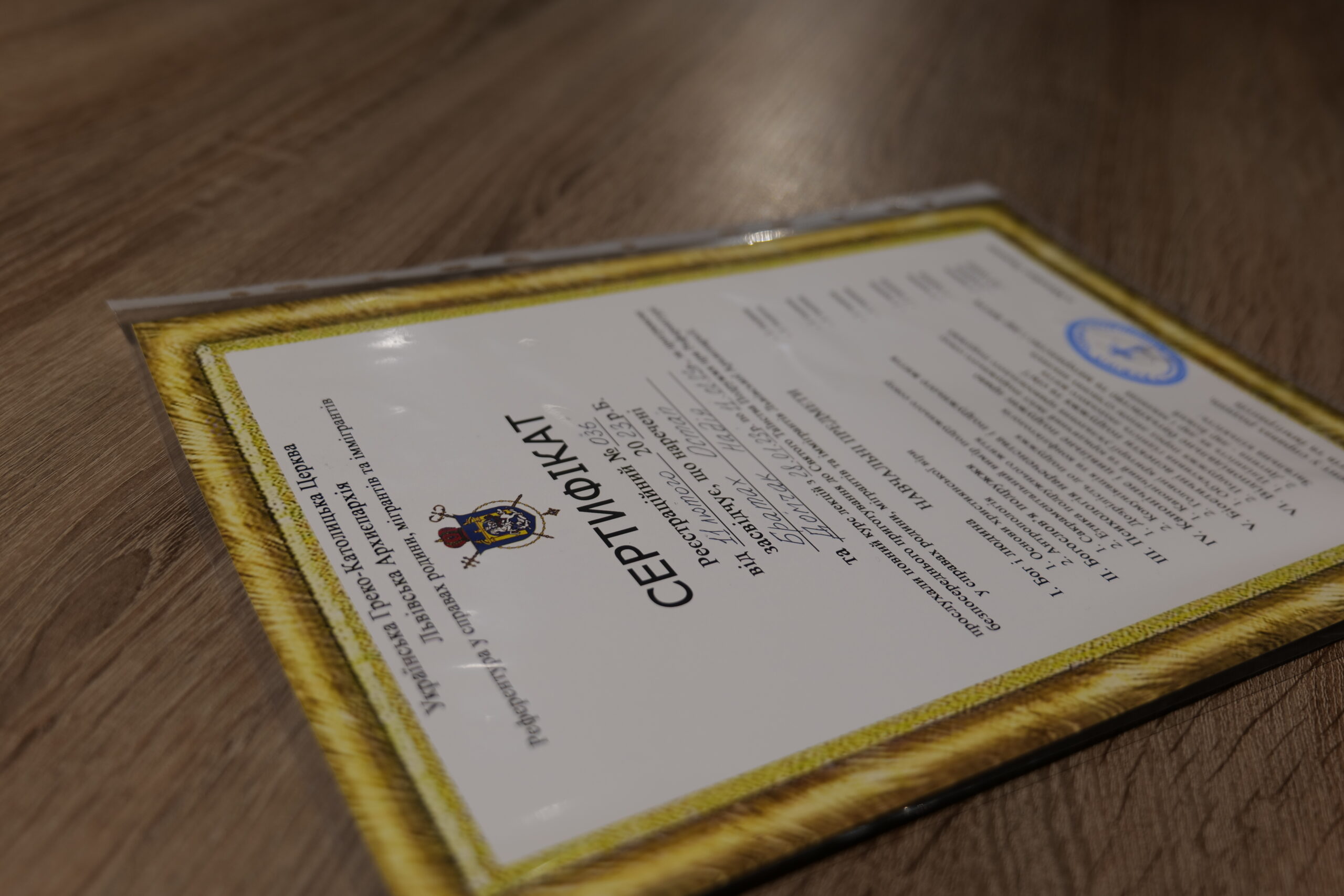 Митрополит Ігор вручив сертифікати парам, які пройшли передподружні навчання Митрополит Ігор вручив сертифікати парам, які пройшли передподружні навчання