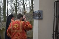 На Аскольдовій могилі в&nbsp;Києві освятили пам&rsquo;ятну дошку Герою України Віталієві Скакуну