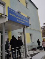 Патріарший паломницький центр провів евакуацію людей із найбільш «гарячих» точок Донеччини Патріарший паломницький центр провів евакуацію людей із найбільш «гарячих» точок Донеччини