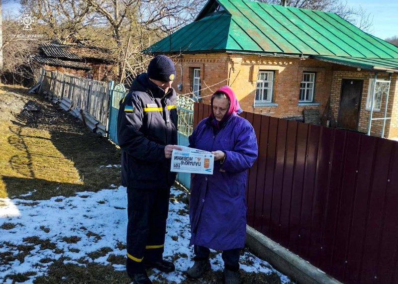 «Палаючі новини»🔥— рятувальники здійснюють інформаційно-роз`яснювальну роботу серед людей похилого віку «Палаючі новини»🔥— рятувальники здійснюють інформаційно-роз`яснювальну роботу серед людей похилого віку