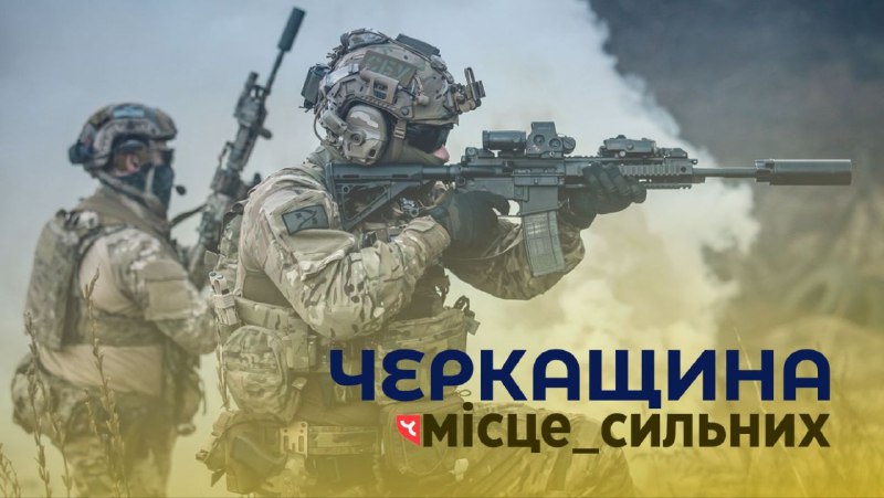 Ви робите свій щоденний вклад у збереження нашої України.
Як у тилу, так і на передовій Ви робите свій щоденний вклад у збереження нашої України.
Як у тилу, так і на передовій