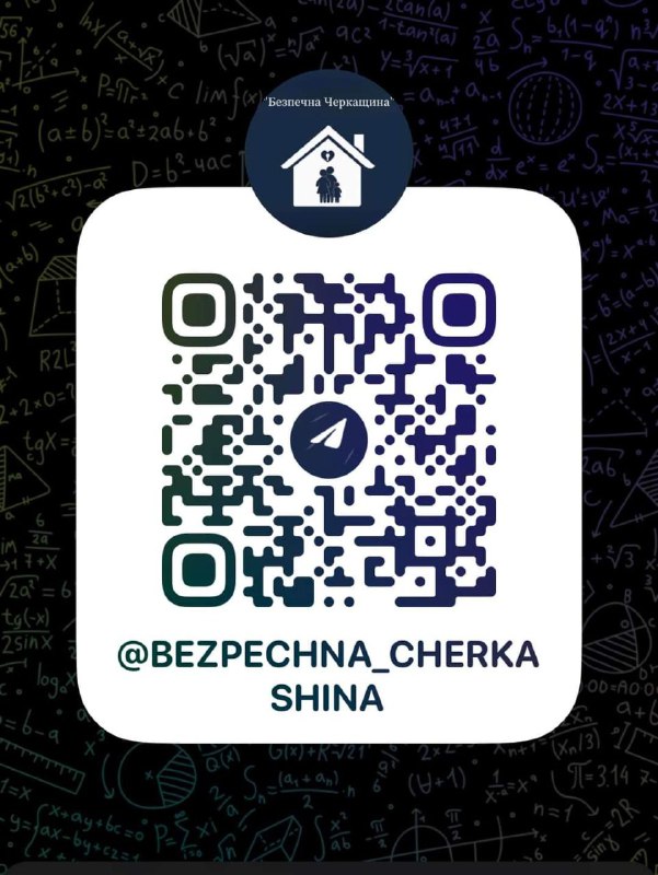 У продовження безпекової теми.
Повідомляти про надзвичайну подію чи пригоду, правопорушення ви можете не лише дзвінком на «102» У продовження безпекової теми.
Повідомляти про надзвичайну подію чи пригоду, правопорушення ви можете не лише дзвінком на «102»
