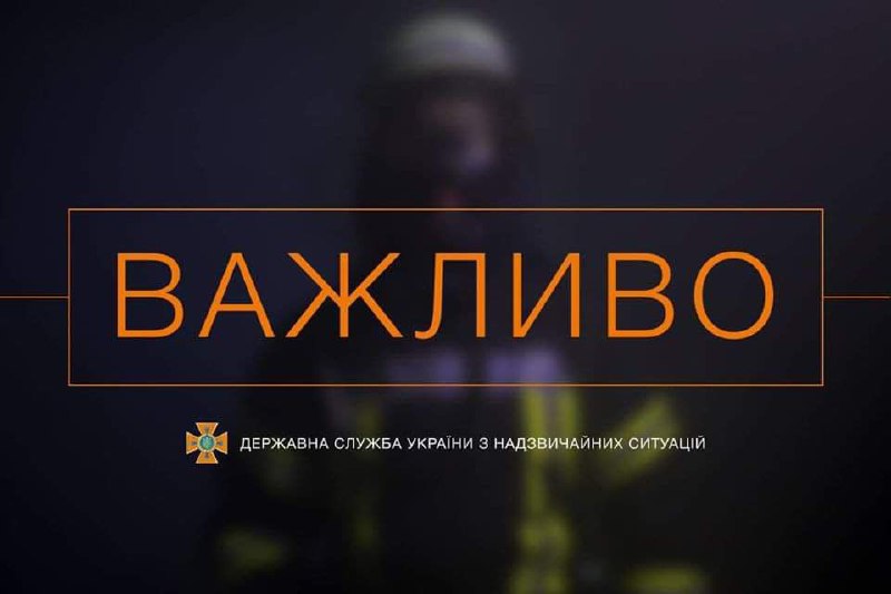 Запорізька область: двоє дітей отримали мінно-вибухові травми↘️
⏺ За даними Національної поліції Запорізька область: двоє дітей отримали мінно-вибухові травми↘️
⏺ За даними Національної поліції