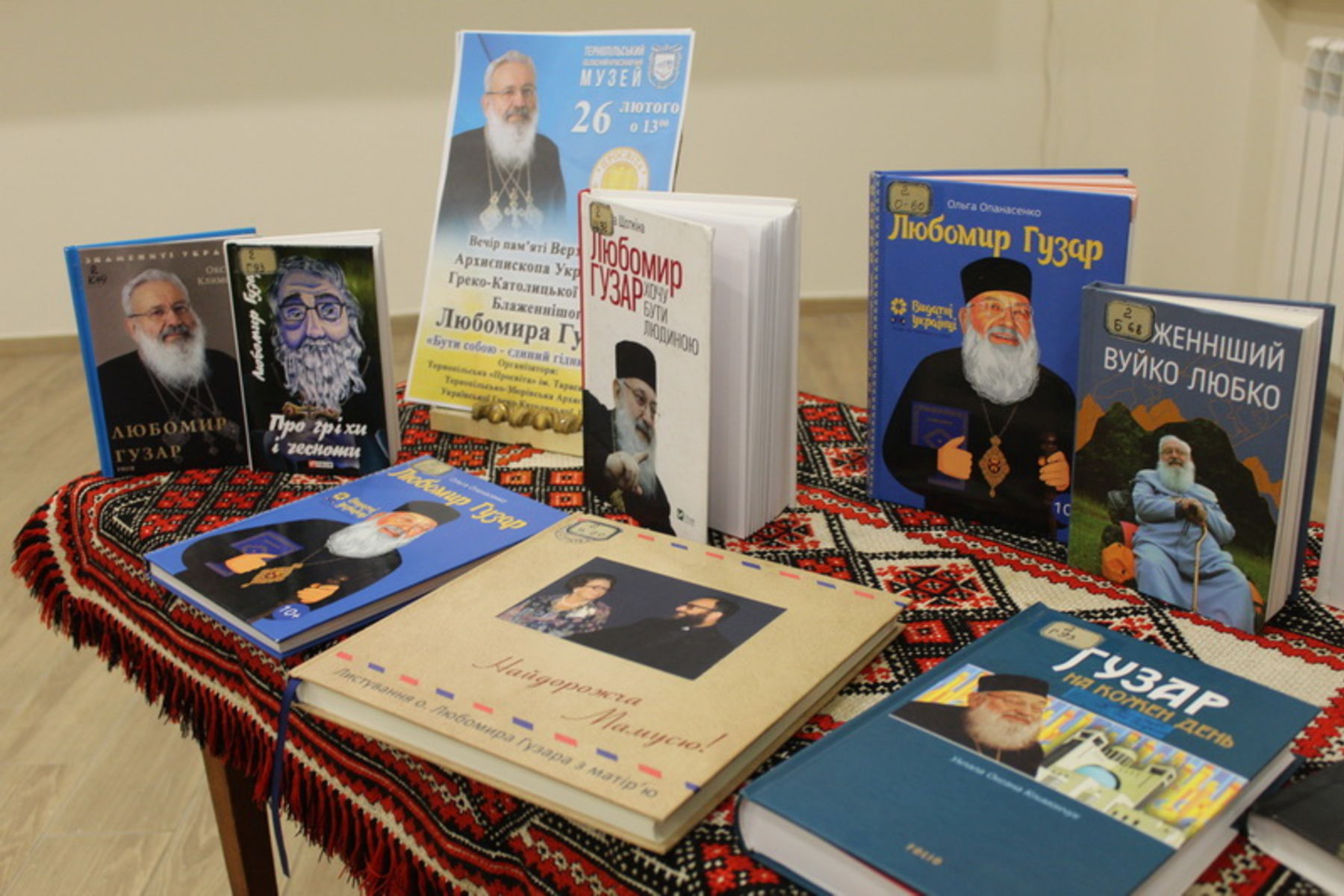 &laquo;Бути собою&nbsp;&mdash; це&nbsp;єдиний гідний шлях&raquo;: у&nbsp;Тернополі вшанували пам&rsquo;ять патріарха Любомира Гузара