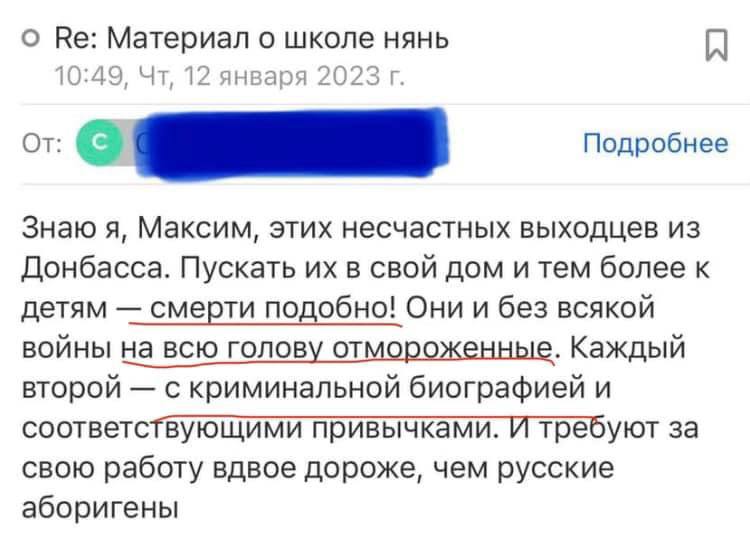 😡"Вони й без війни на усю голову відморожені". Росіяни проявляють своє справжнє ставлення до маріупольців 😡"Вони й без війни на усю голову відморожені". Росіяни проявляють своє справжнє ставлення до маріупольців