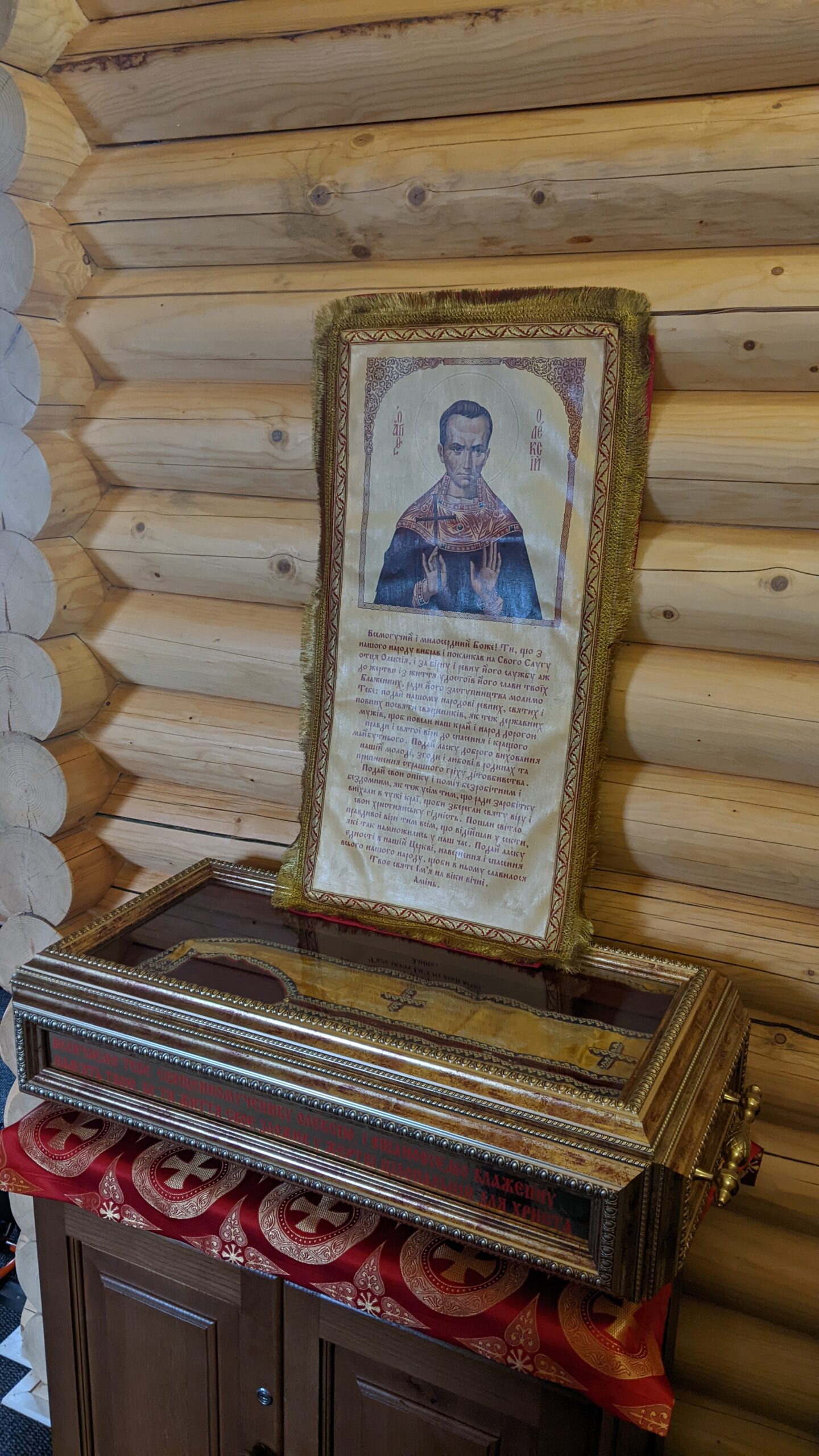 Молодіжні спільноти взяли участь у чуваннях про блаженного священномученика отця Олексія Зарицького Молодіжні спільноти взяли участь у чуваннях про блаженного священномученика отця Олексія Зарицького