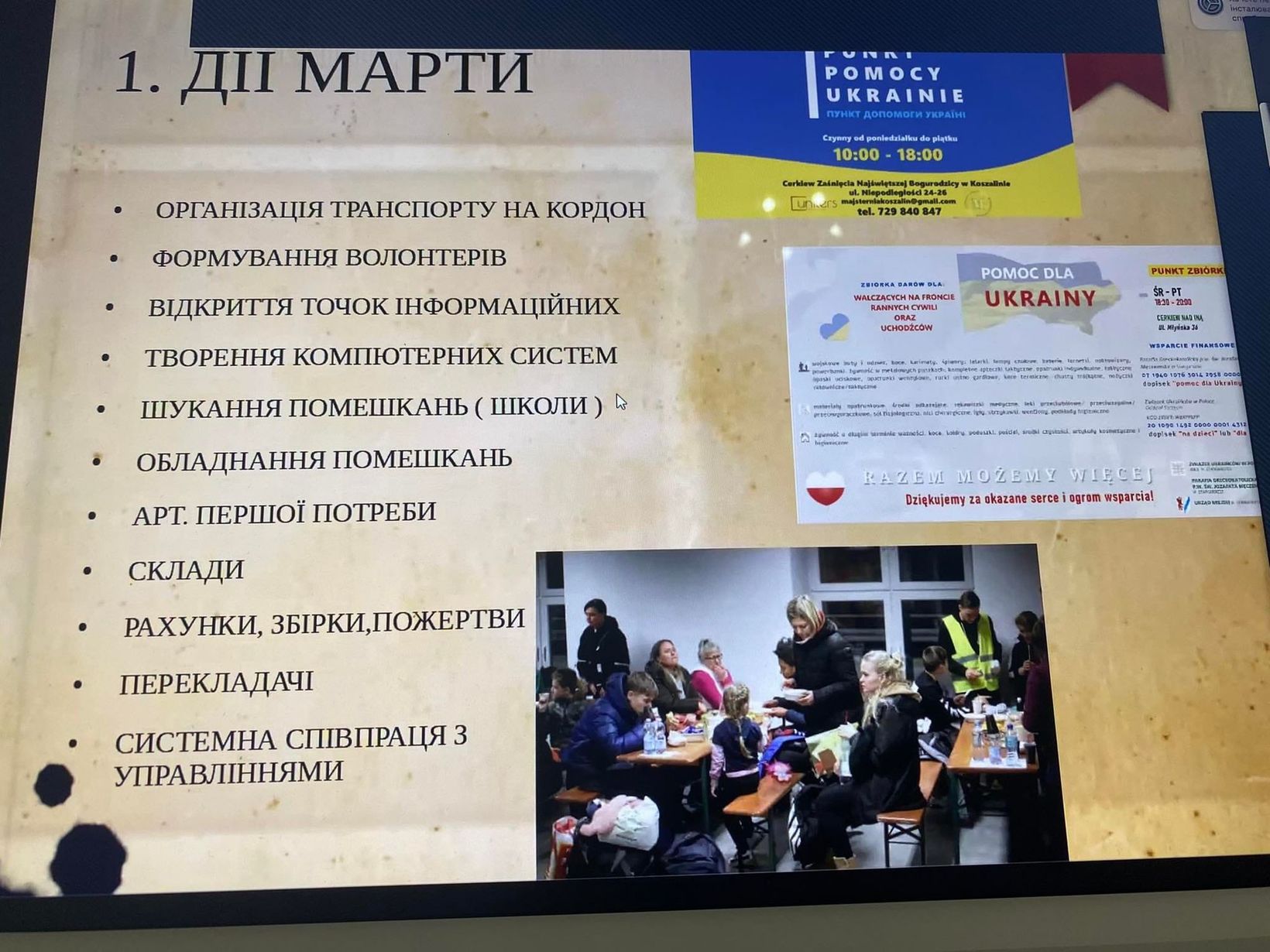 &laquo;Ми&nbsp;плачемо вашими сльозами, і&nbsp;ваша пролита кров є&nbsp;нашою кров&rsquo;ю&raquo;: представники УГКЦ з&nbsp;усього світу під час ІІІ сесії Всецерковного форуму розповіли про солідарність з&nbsp;Україною