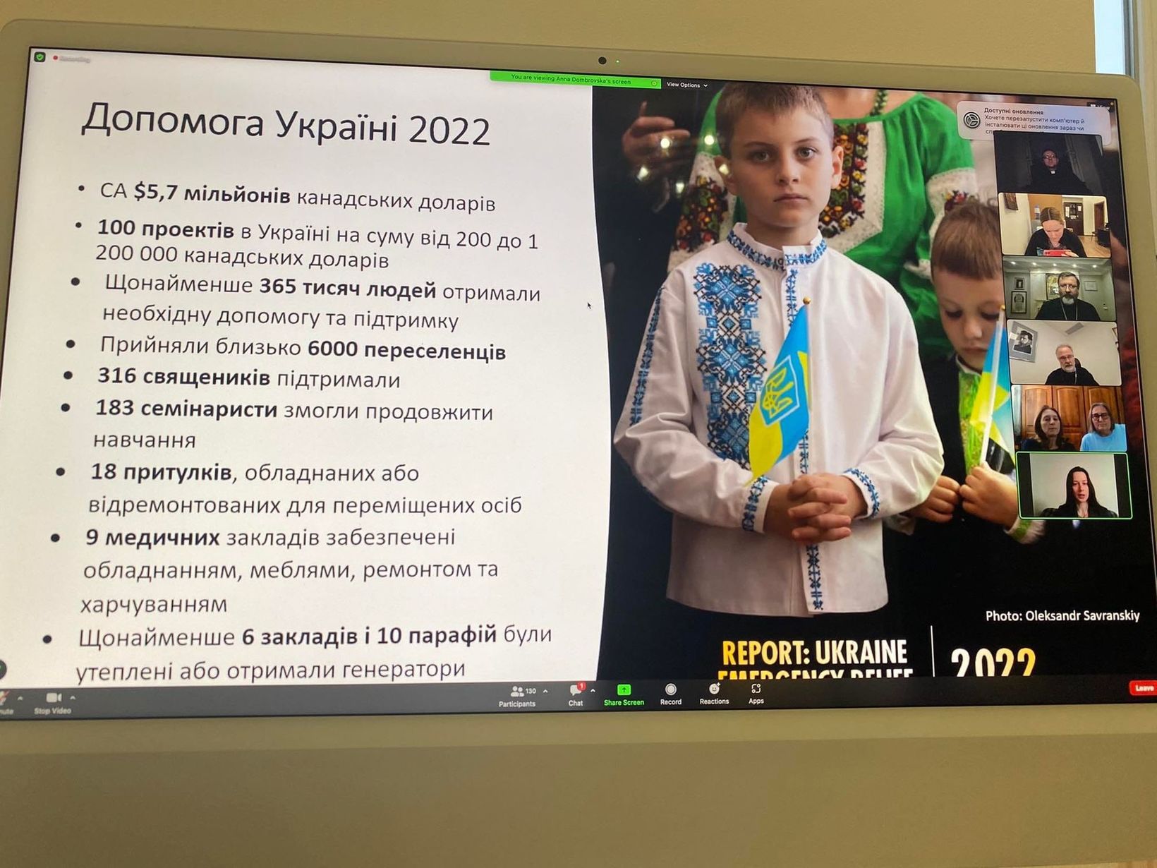 &laquo;Ми&nbsp;плачемо вашими сльозами, і&nbsp;ваша пролита кров є&nbsp;нашою кров&rsquo;ю&raquo;: представники УГКЦ з&nbsp;усього світу під час ІІІ сесії Всецерковного форуму розповіли про солідарність з&nbsp;Україною